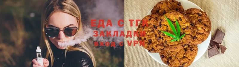 Cannafood марихуана  Чусовой 