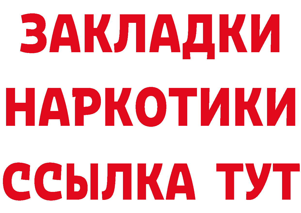 КЕТАМИН VHQ ССЫЛКА сайты даркнета hydra Чусовой