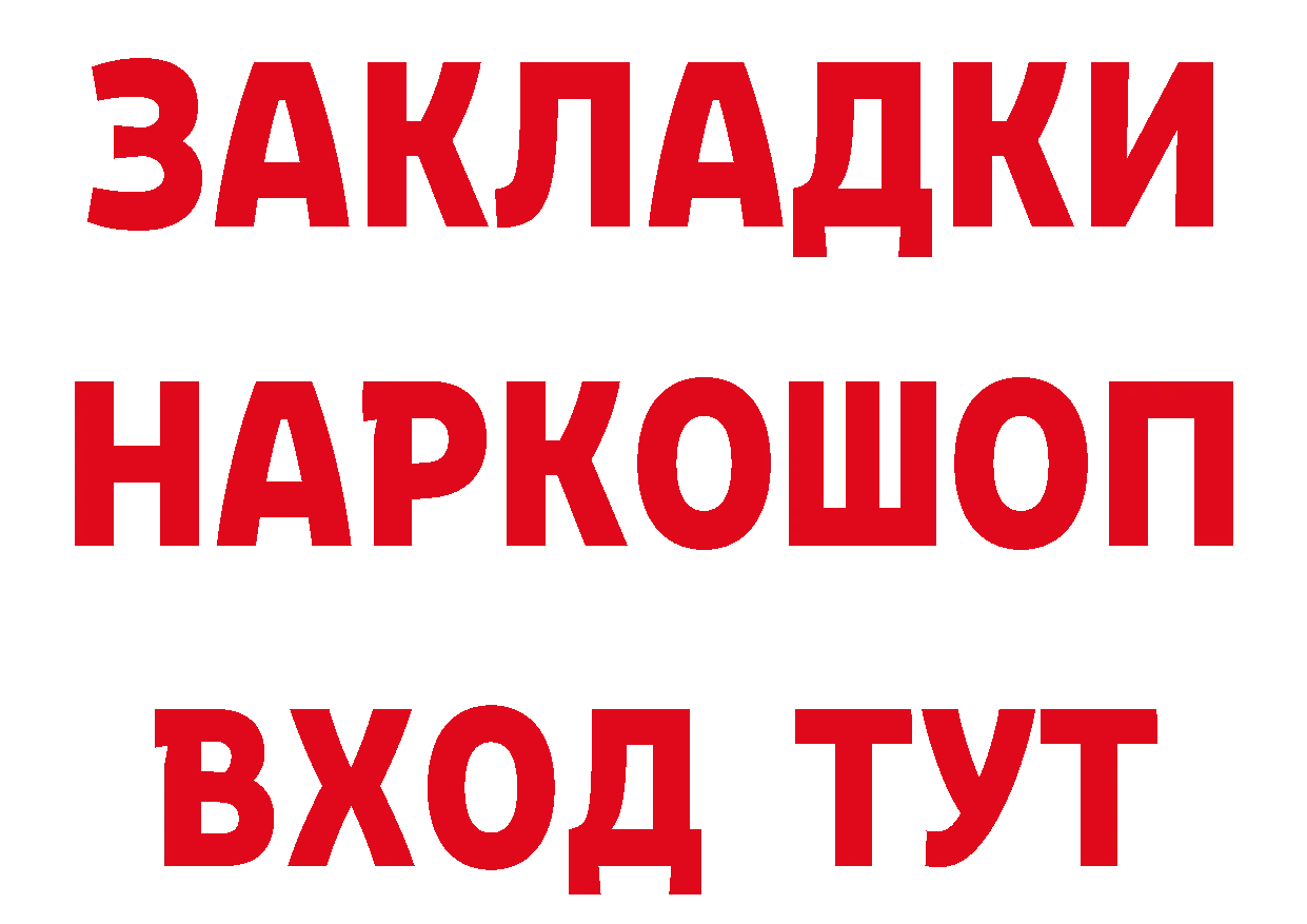 Где купить наркоту?  наркотические препараты Чусовой