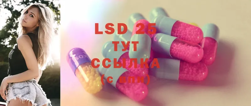 закладка  Чусовой  LSD-25 экстази кислота 